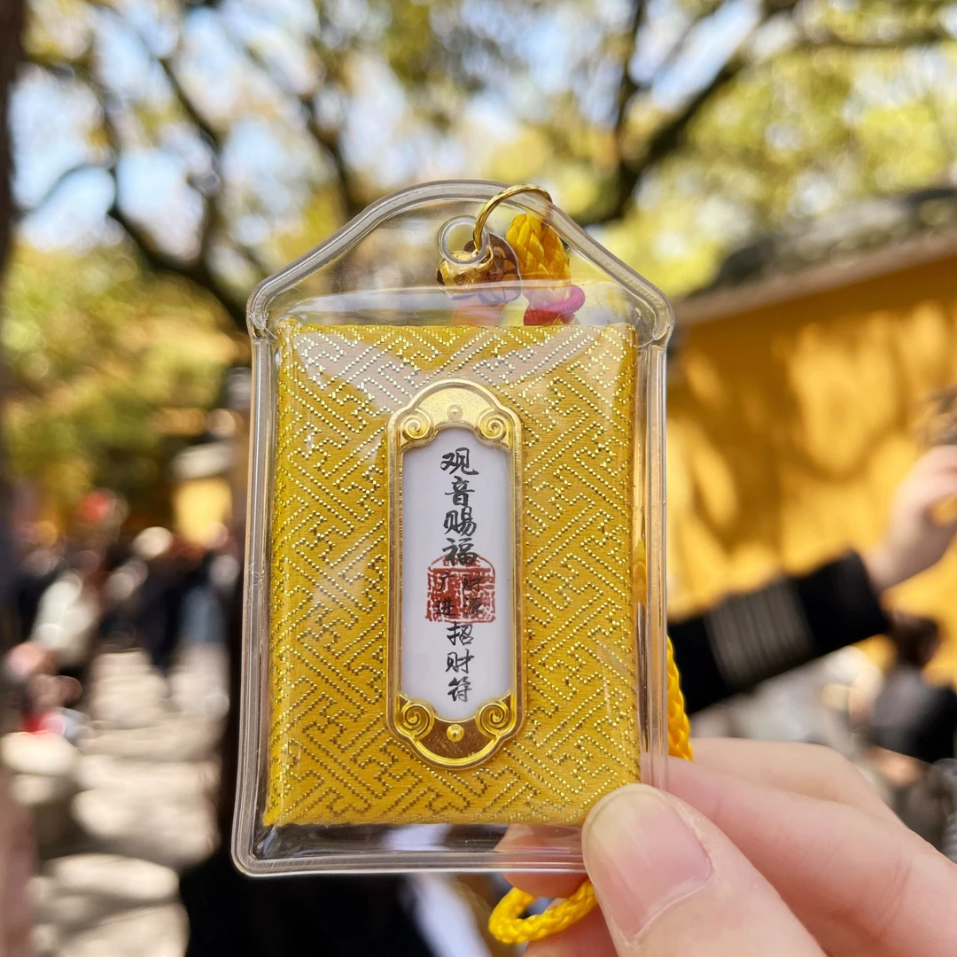五台山景区五爷文珠礼物赐福菩萨启智檀香片福袋祈愿挂件招财挂饰