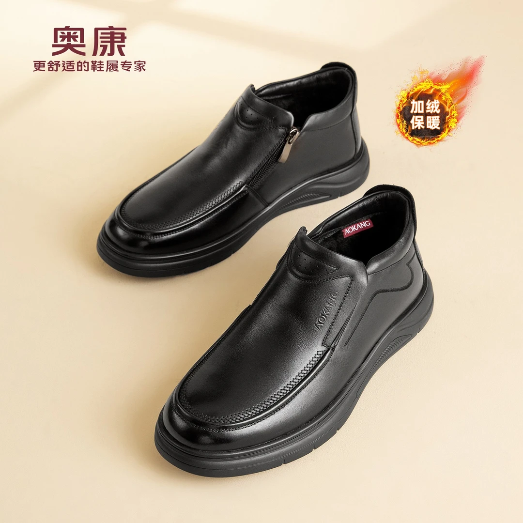 奥康棉鞋冬季新款加绒保暖休闲皮鞋中老年棉鞋真皮软底防滑耐磨