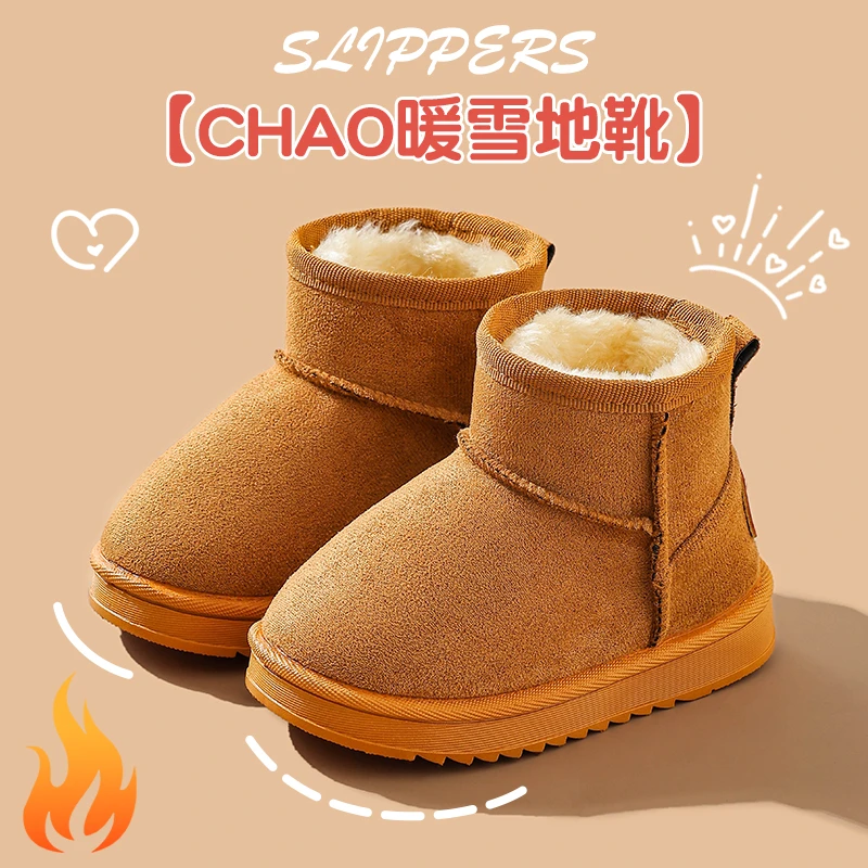儿童雪地靴冬季新款加绒加厚冬靴女童软底棉靴子男童宝宝靴子棉鞋