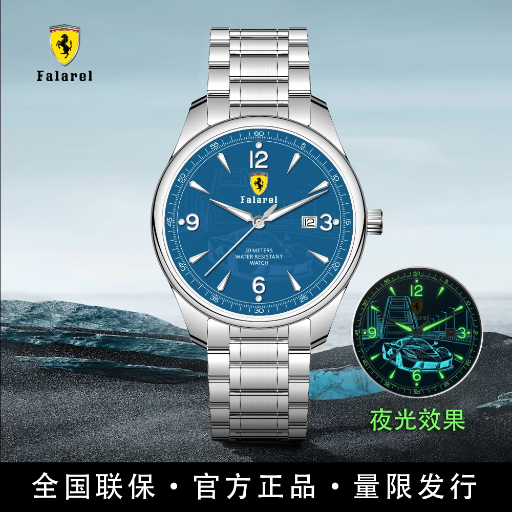 Falarel-拉法一迈阿密限定蓝30周年纪念款-全新未使用春1