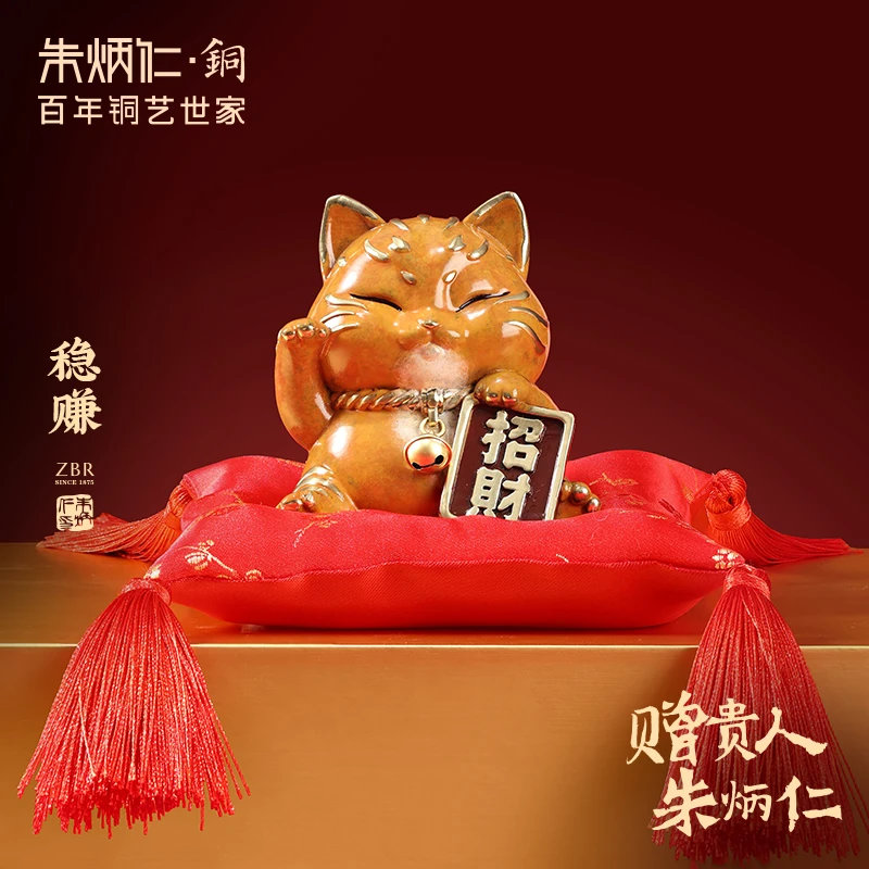 朱炳仁【稳赚】猫摆件手工高档中式桌面办公室装饰摆件开业礼