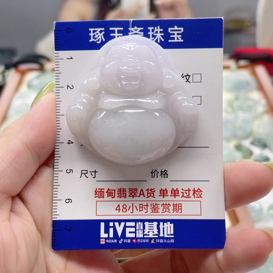 颈饰未镶嵌翡翠佛公