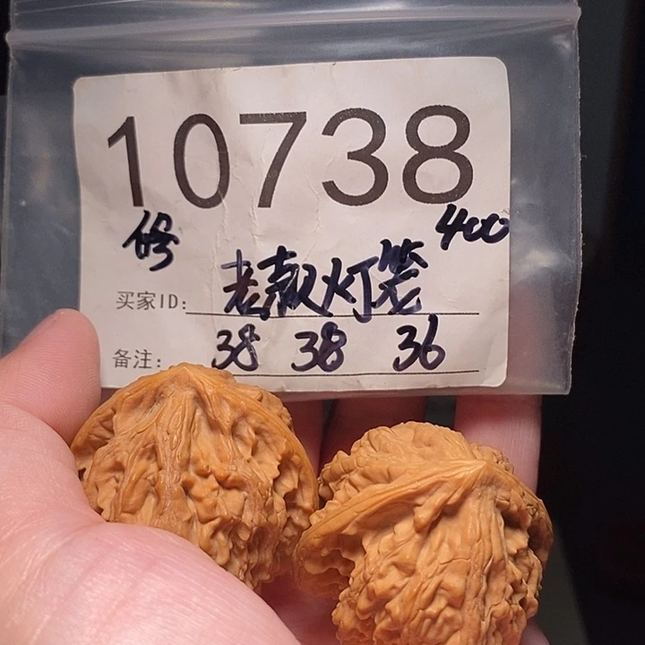吊坠文玩核桃文玩核桃把件