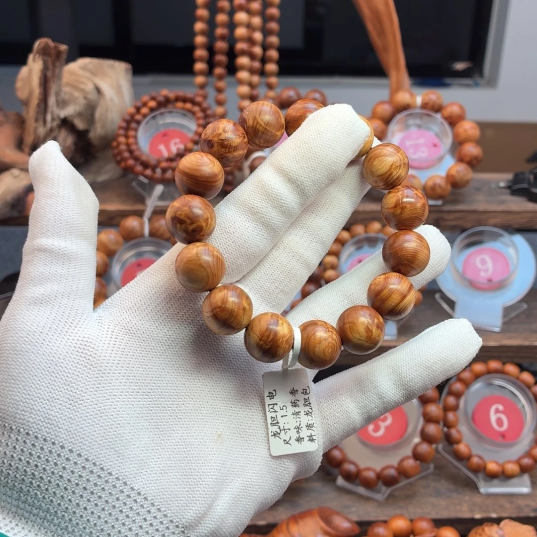 赫***川手串/手链柏木（崖柏）15龙胆闪