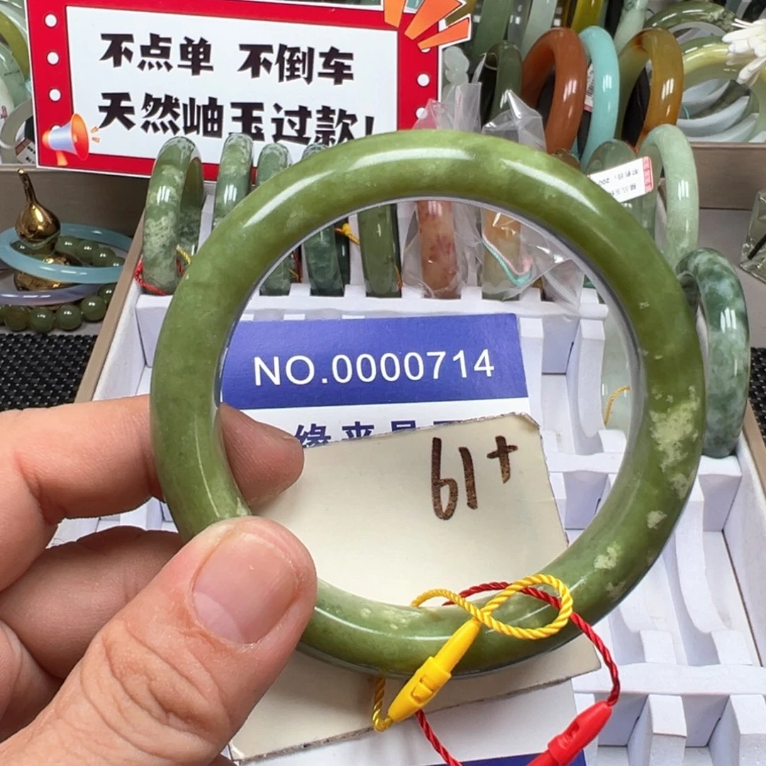 未镶嵌蛇纹石玉手镯