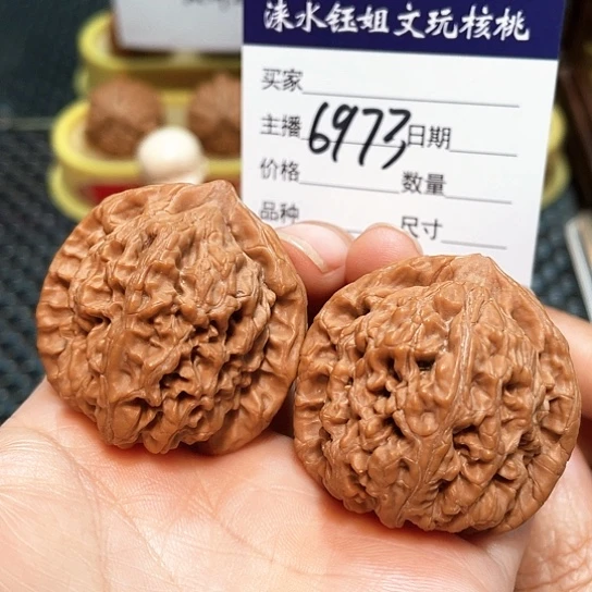 文玩核桃把件39全品水龙纹磕尖6973