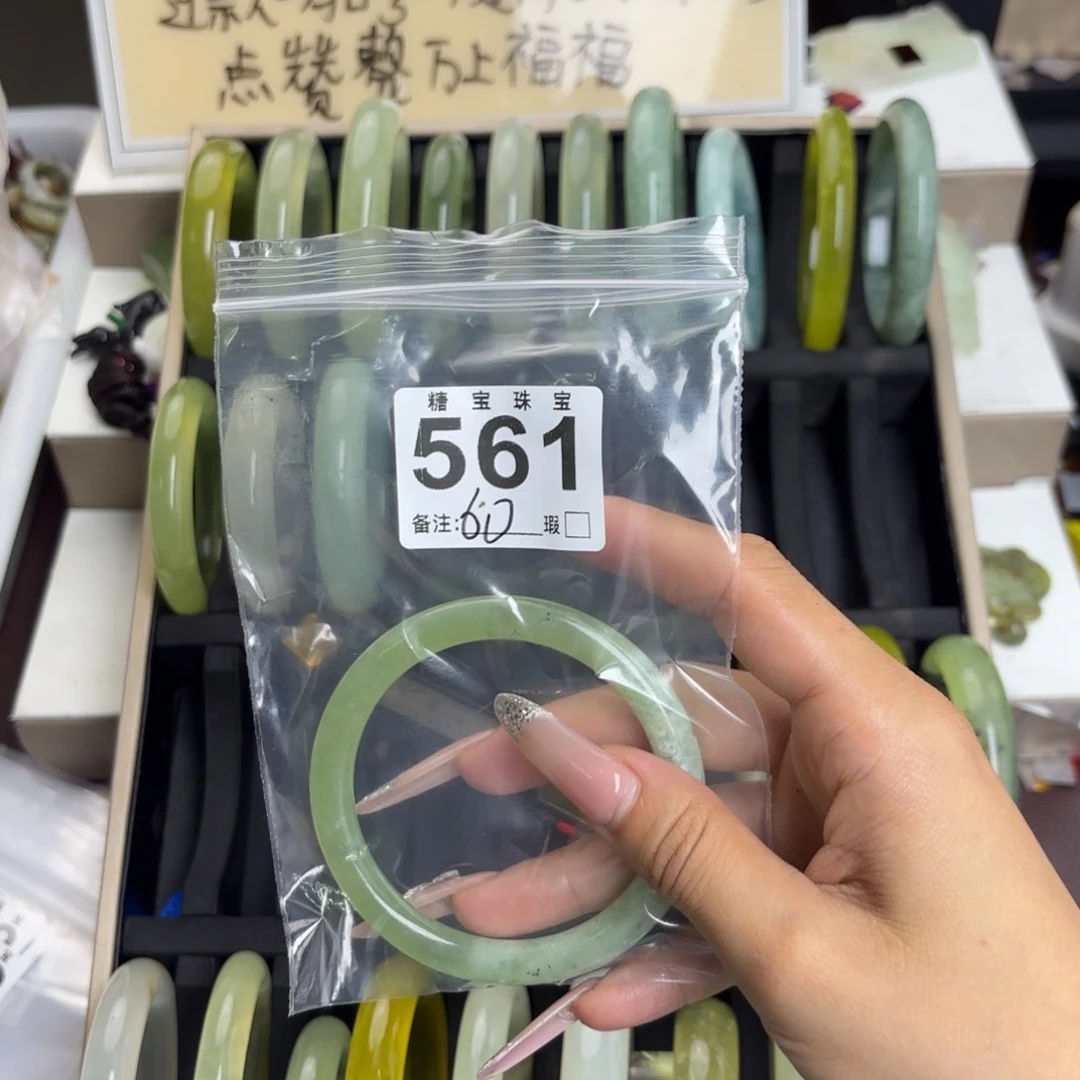 未镶嵌蛇纹石玉手镯u*.