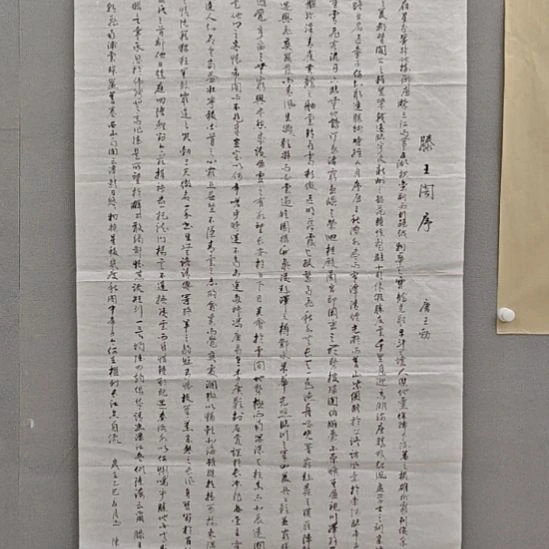 陈超峰院长精品书法作品