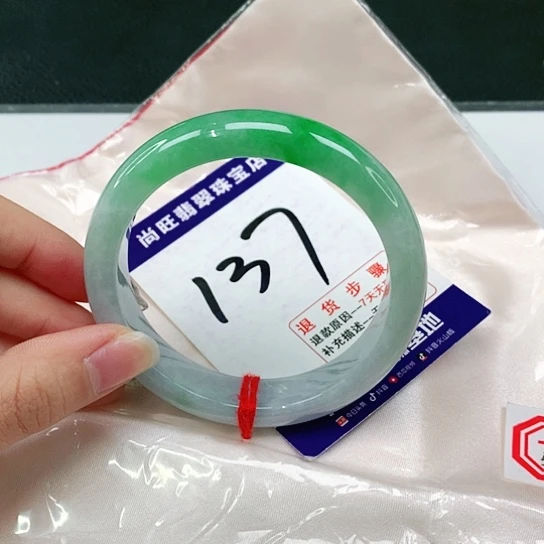 未镶嵌手镯翡翠翡翠12