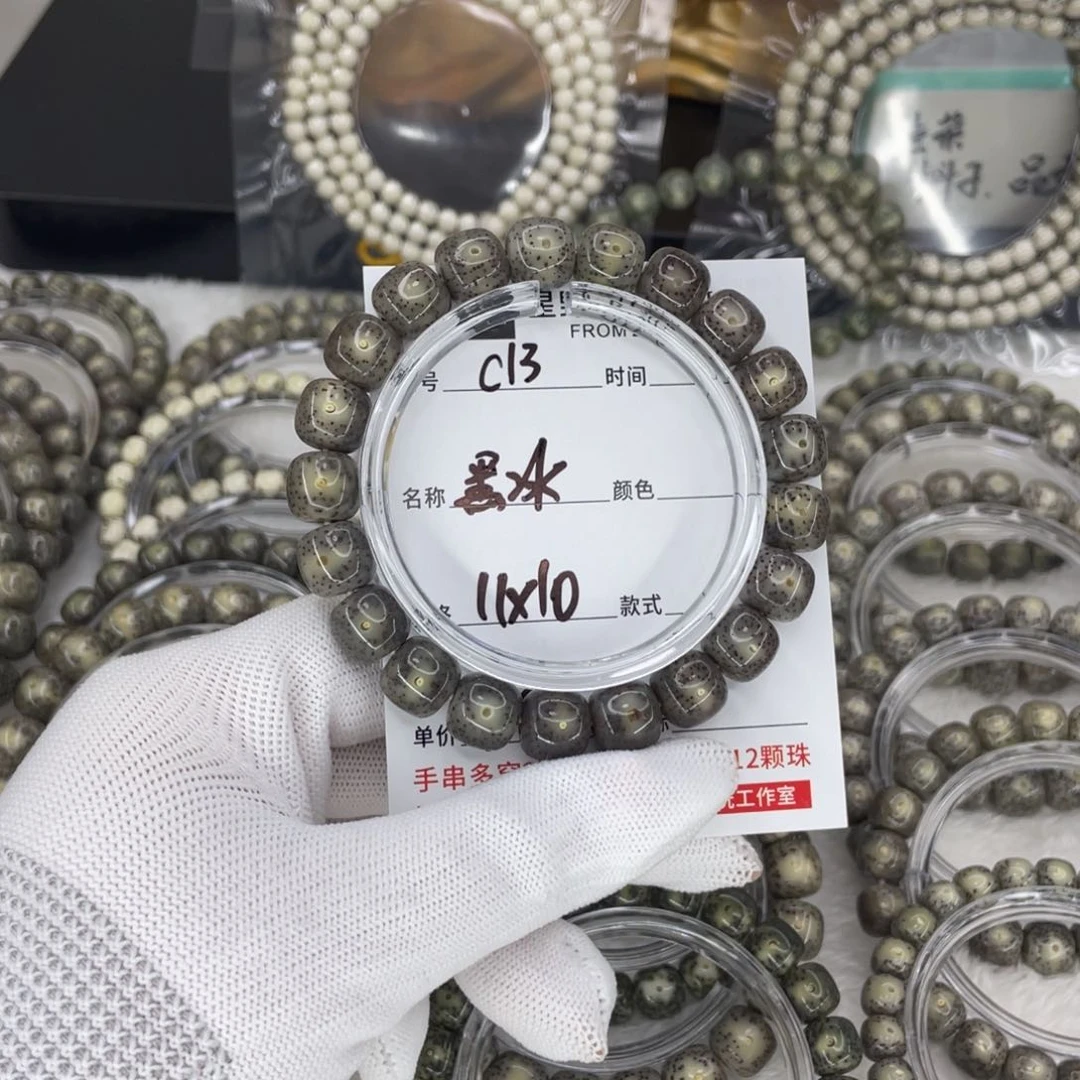 星月菩提手串山**雾c黑冰