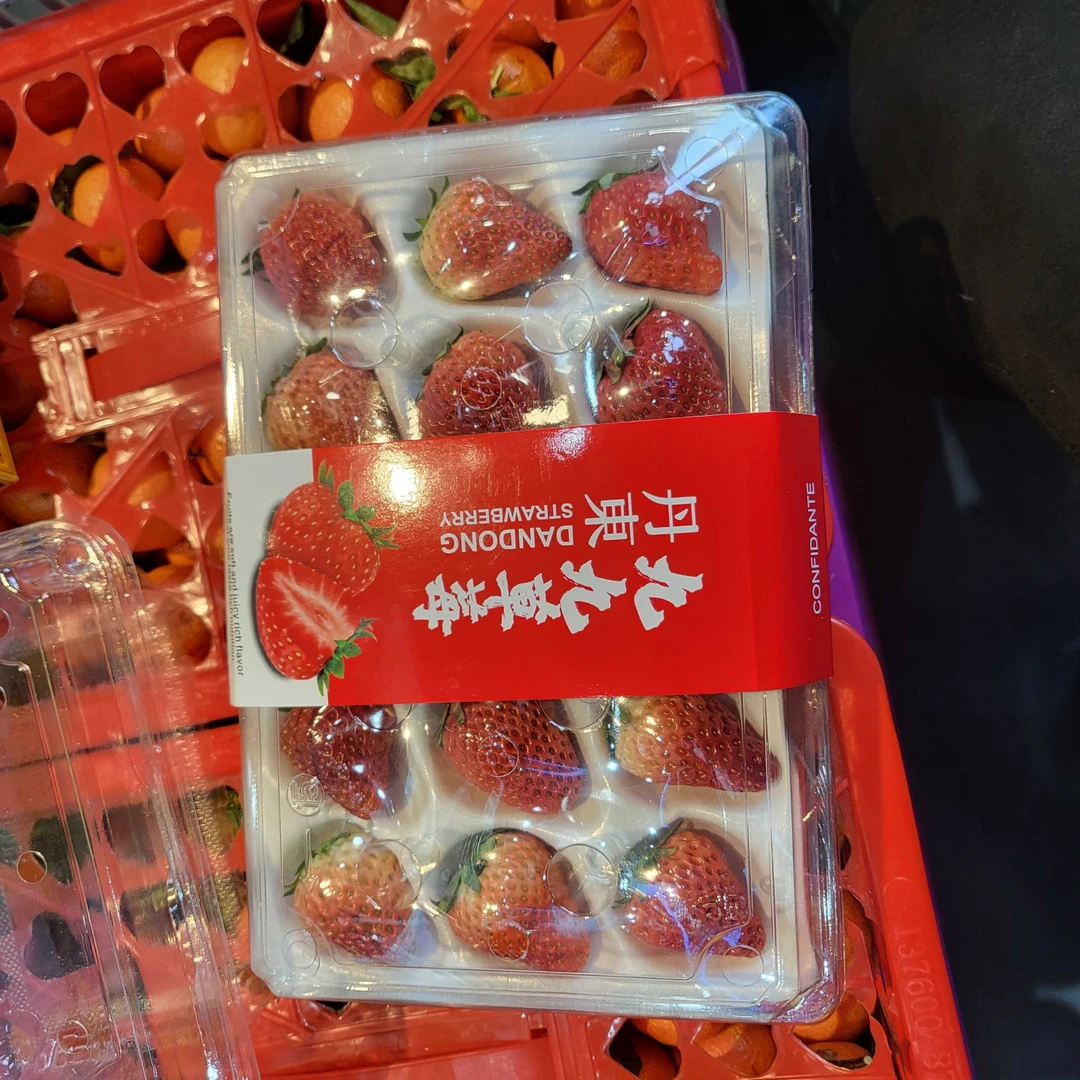 丹东九九草莓（福利品）
