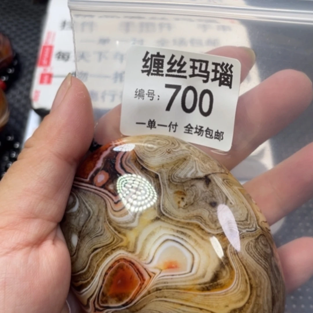【闪购商品】未镶嵌颈饰玛瑙/玉髓