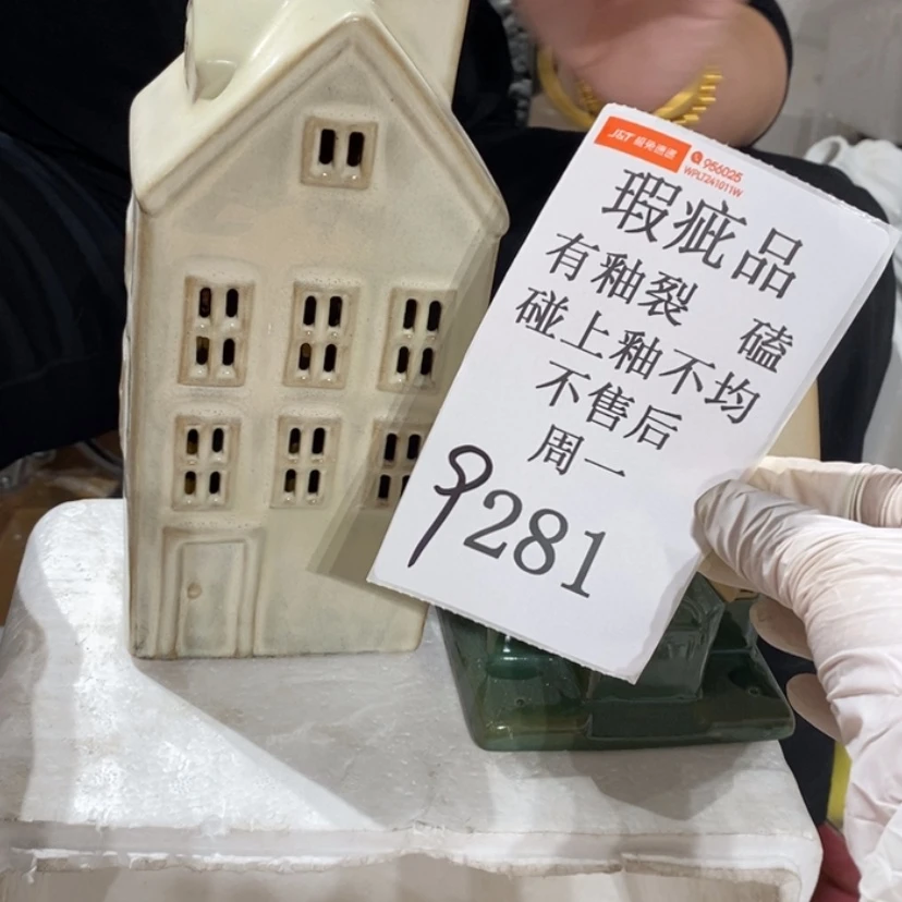 【闪购商品】摆件慢****陶瓷摆件瑕疵特卖