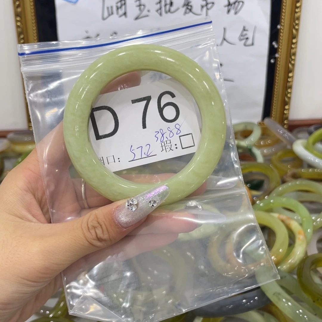 半***夏蛇纹石玉未镶嵌手镯