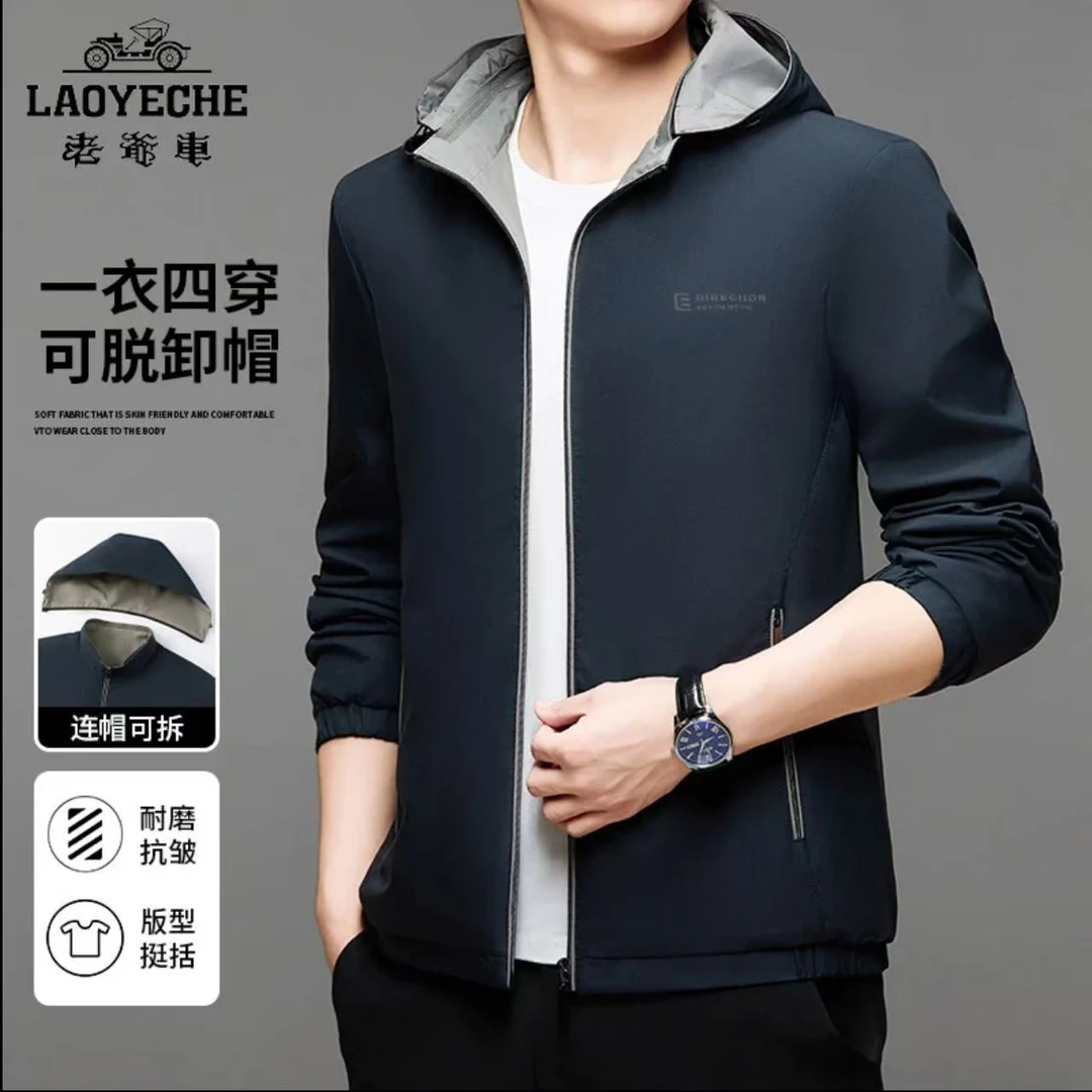 【双面穿】老爷车2025春秋新款双面穿夹克连帽休闲百搭宽松行政外套