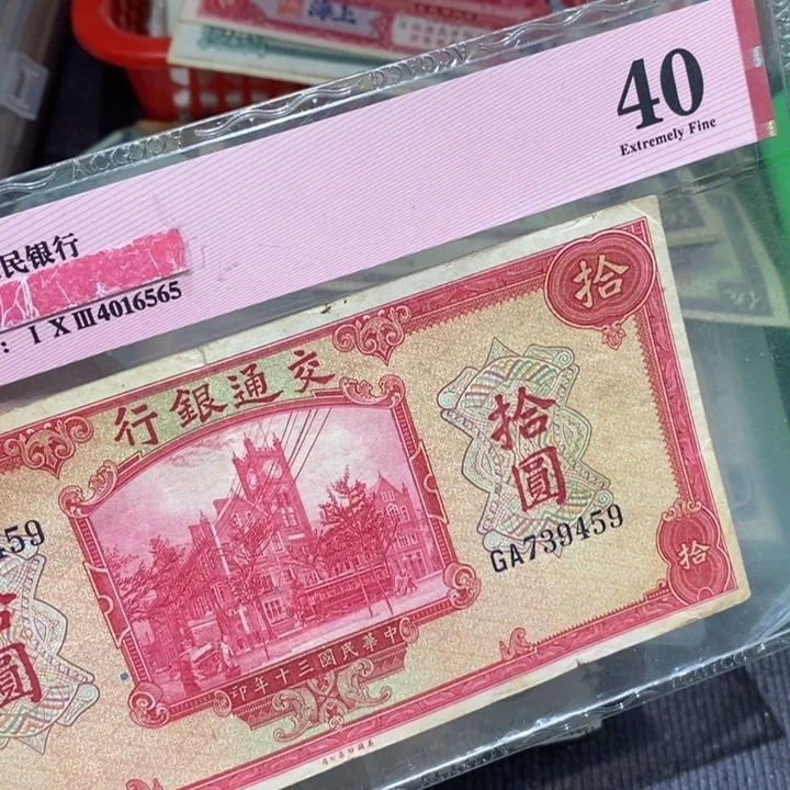 闪购链接88888888888881