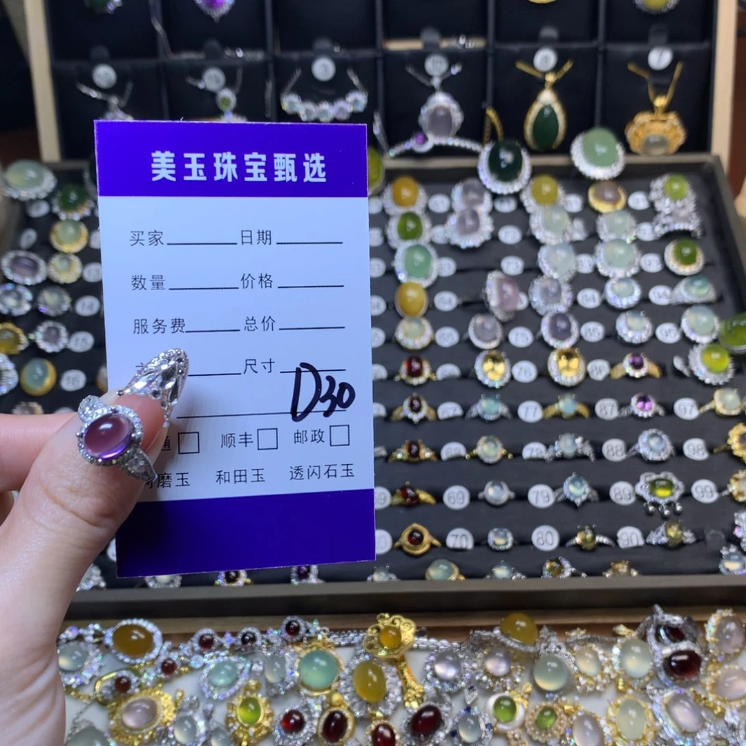 紫晶戒指银S925镶嵌你***爱戒指