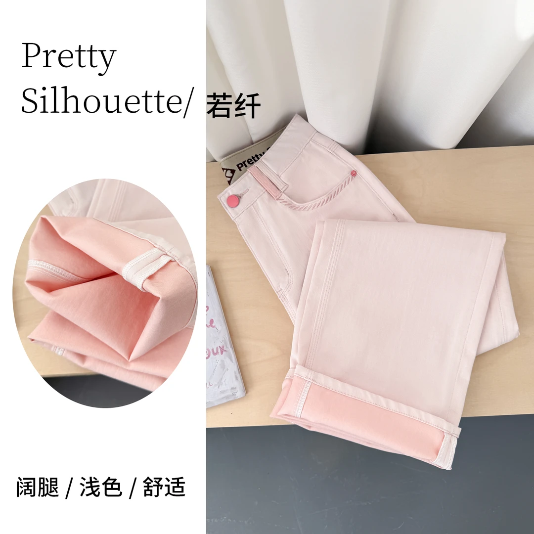 Pretty Silhouette/若纤凉感牛仔裤女夏季薄款 草莓熊 窄版阔腿裤