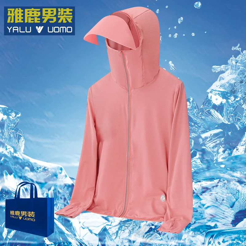 雅鹿男装夏季防晒衣可拆卸透气户外遮阳钓鱼防紫外线情侣皮肤衣薄