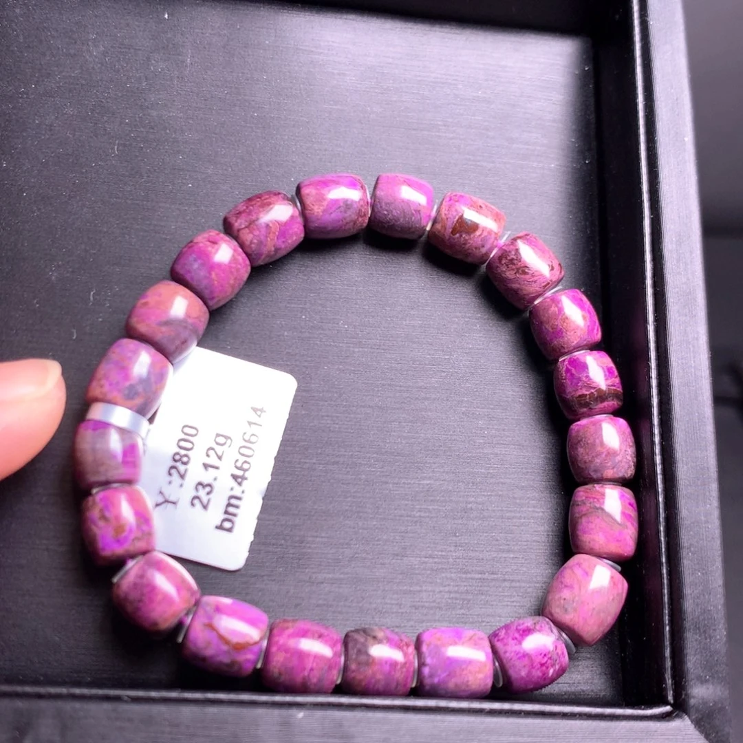 未镶嵌苏纪石（舒俱来）手串