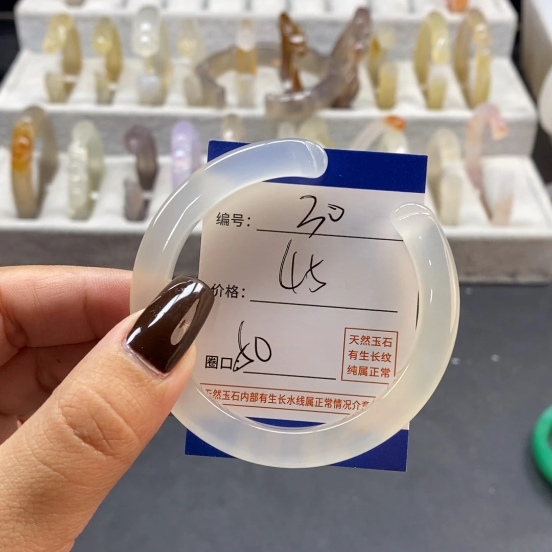 手镯玛瑙/玉髓未镶嵌30