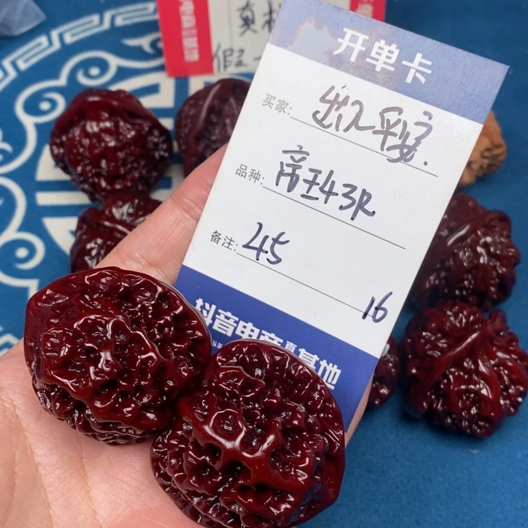 出***安吊坠文玩核桃文玩16