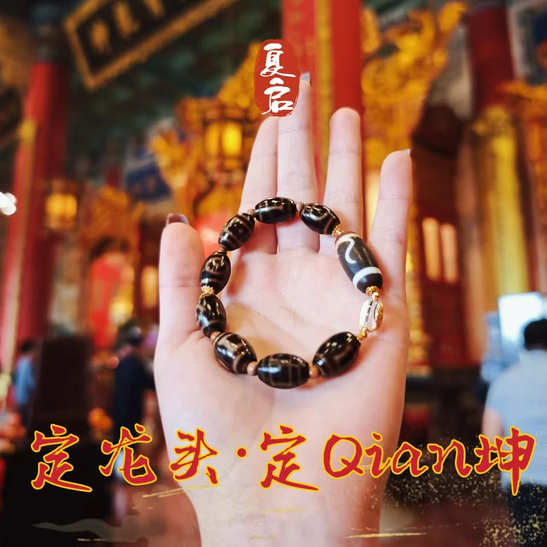 非金属珐琅手链 夏启吉物【天g赐fu】珠阵/多样发一尊