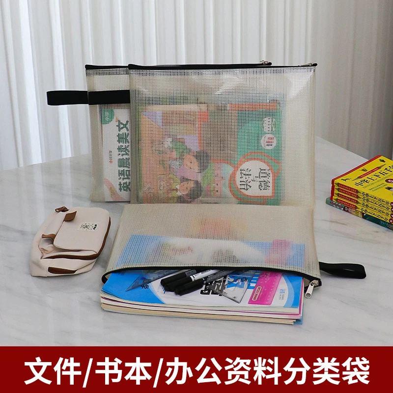 透明试卷分类收纳防尘袋加厚拉链文件资料袋大容量防水文档保存袋