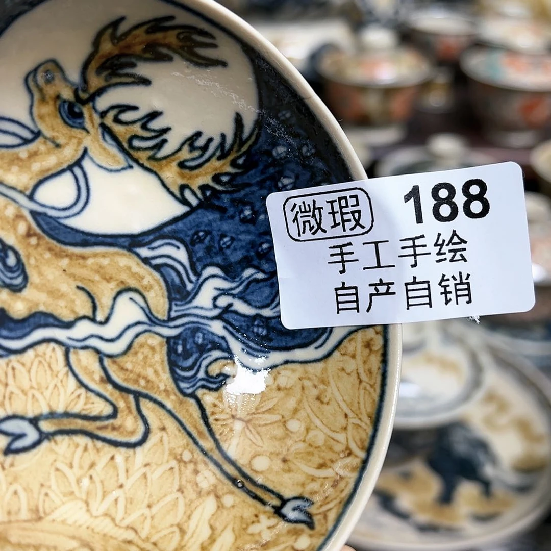 【闪购商品】杯陶瓷艺术有限公司