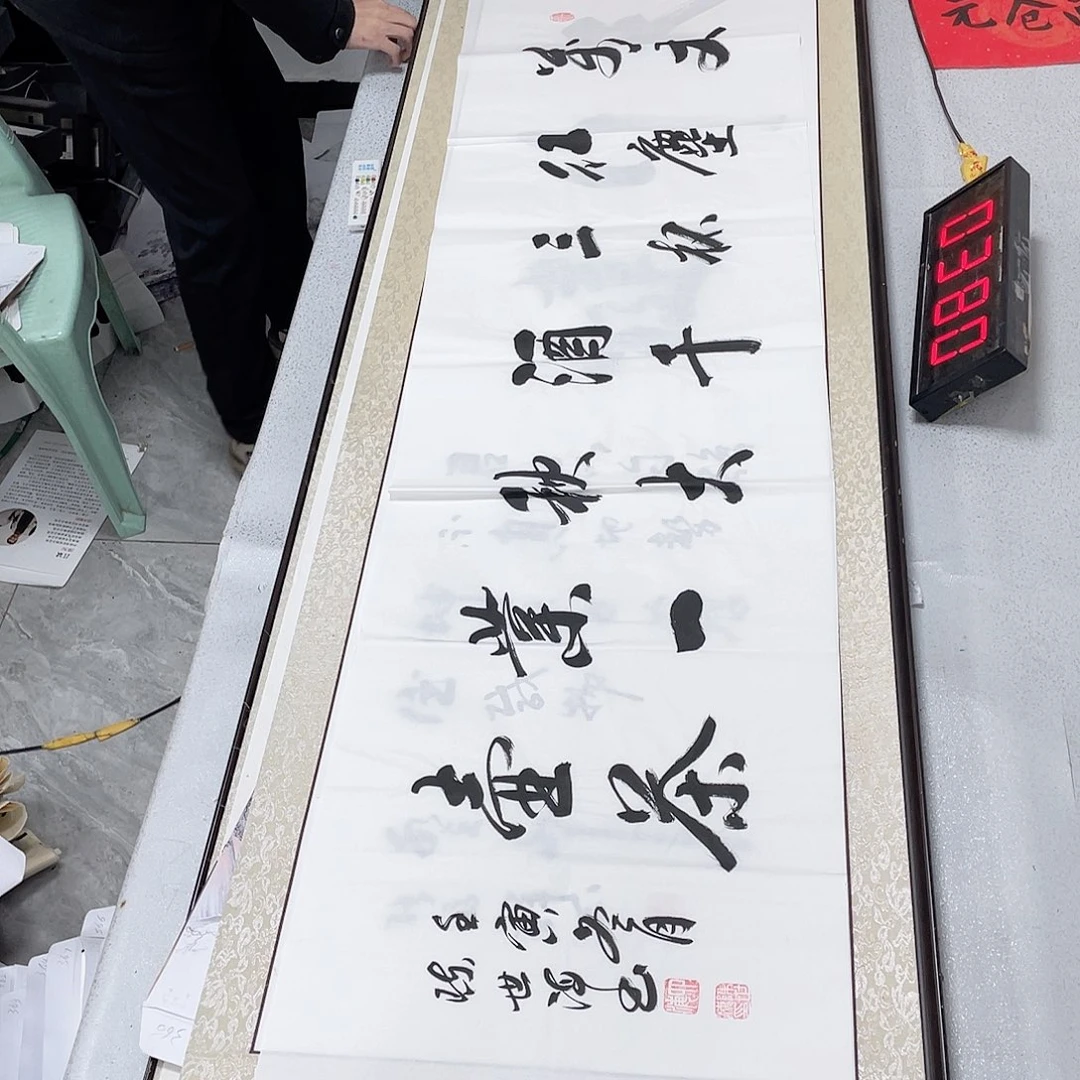 书法书法作品欣赏