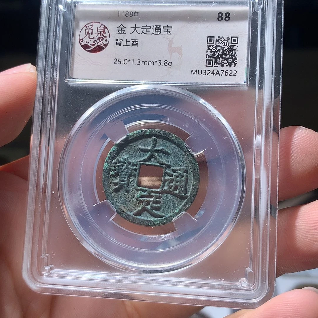 金属QY。阿钱钱钱钱钱7622磕