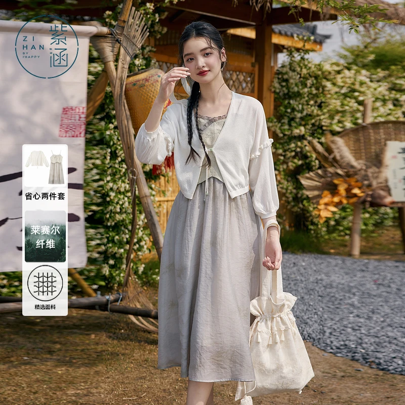 紫涵新中式吊带裙针织衫套装女外套连衣裙两件套Z4Z06DS023