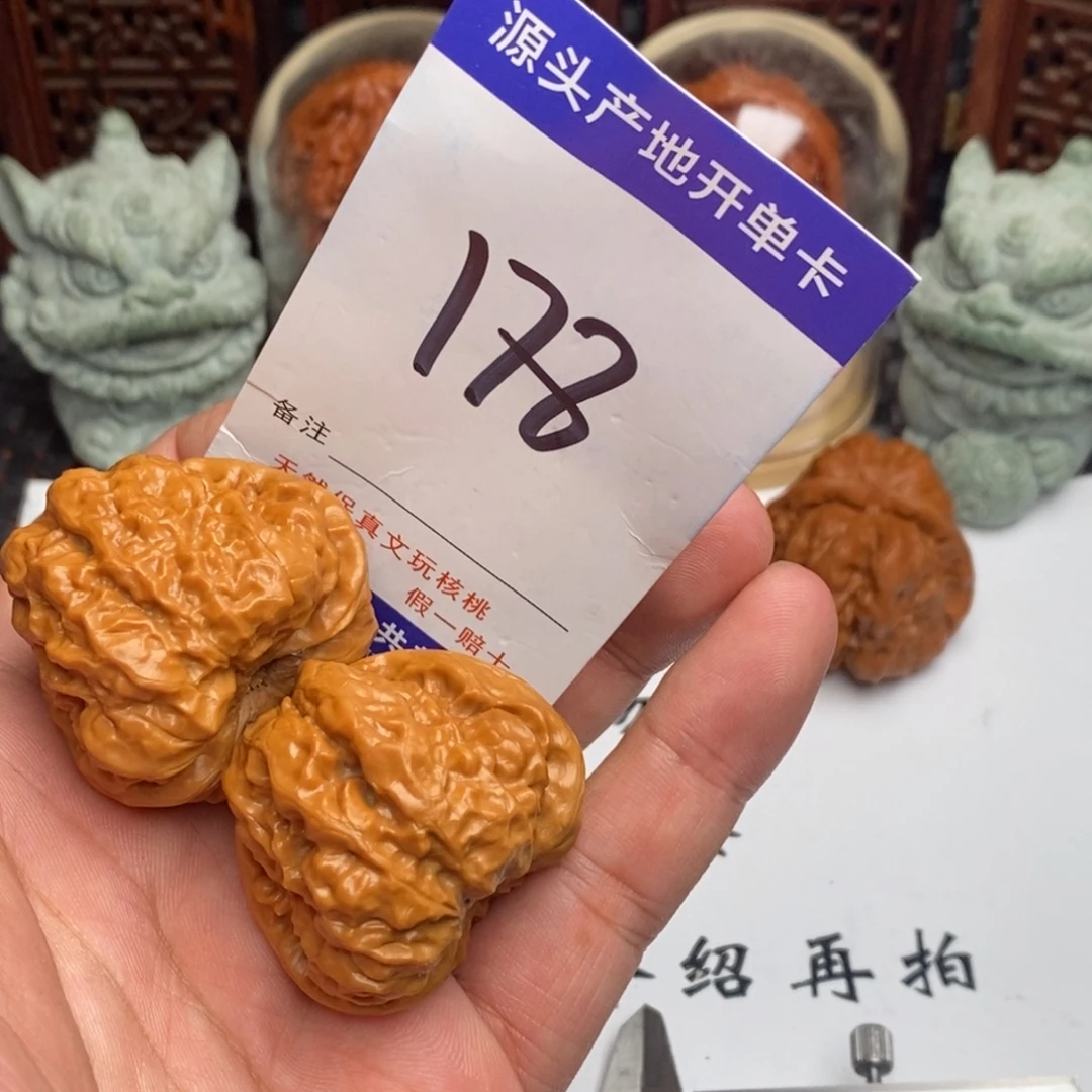 文玩核桃吊坠核桃