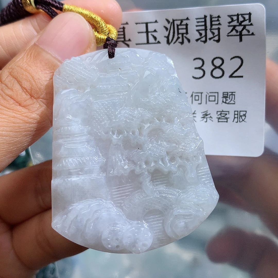 颈饰未镶嵌翡翠382