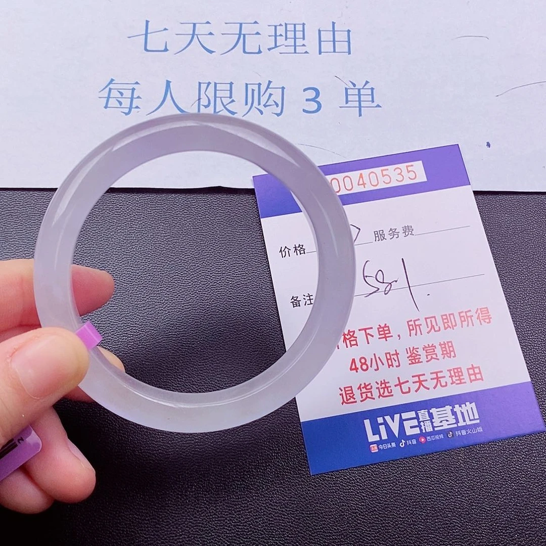 拍下以实物为准40525