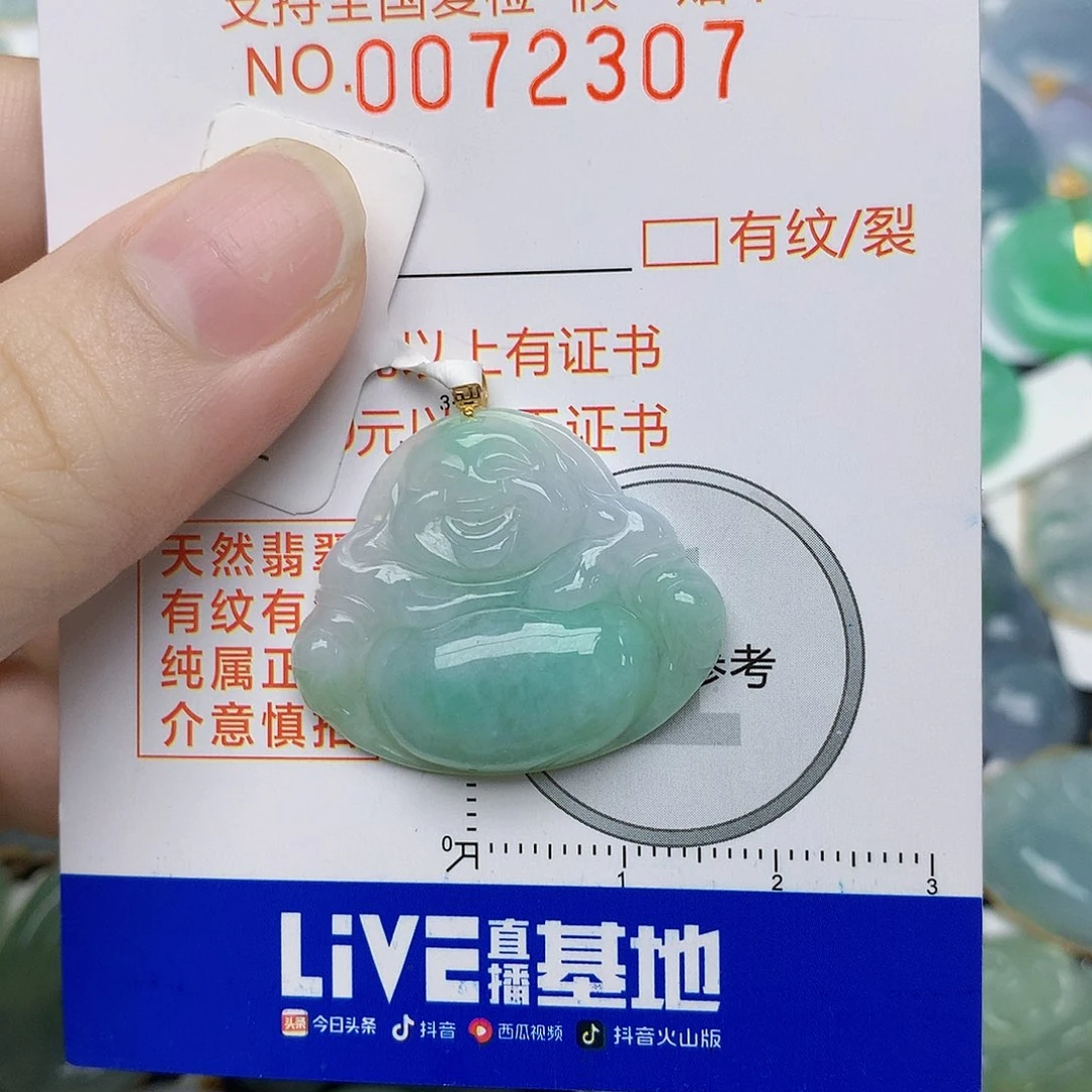 翡翠18K金镶嵌颈饰天然A货翡翠