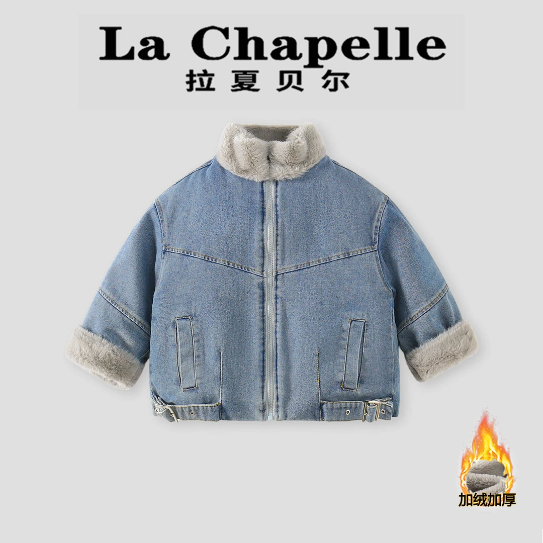 La Chapelle【拉夏贝尔】冬季儿童毛绒拼接牛仔加绒外套LA2938