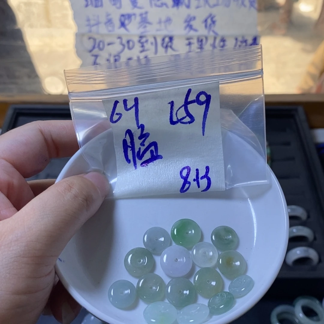 定制翡翠未镶嵌临****心