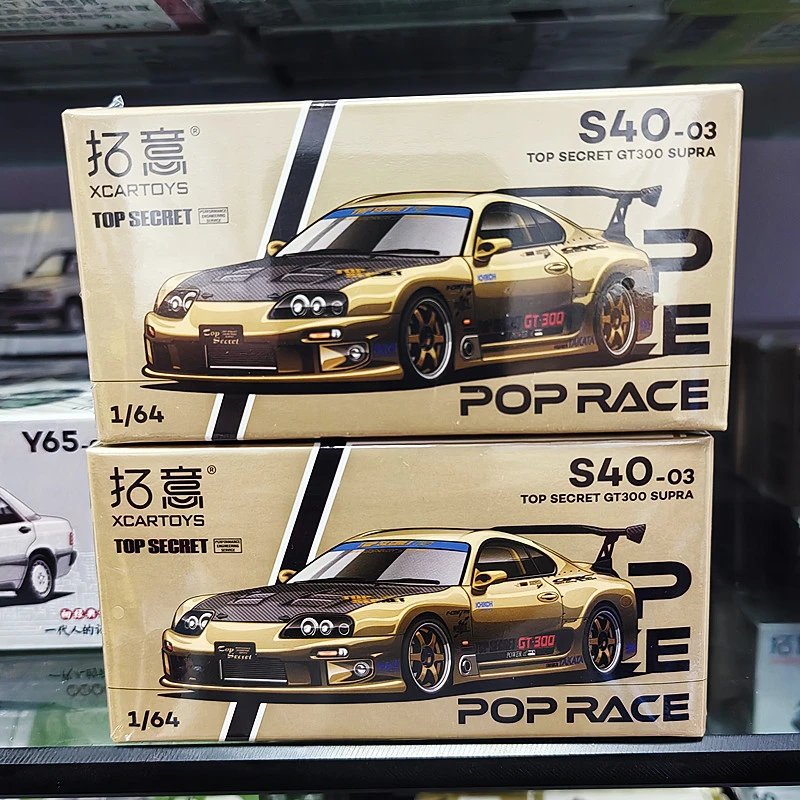 拓意POPRACE 1/64合金丰田速霸轿跑摆件Top secret GT300赛车模型