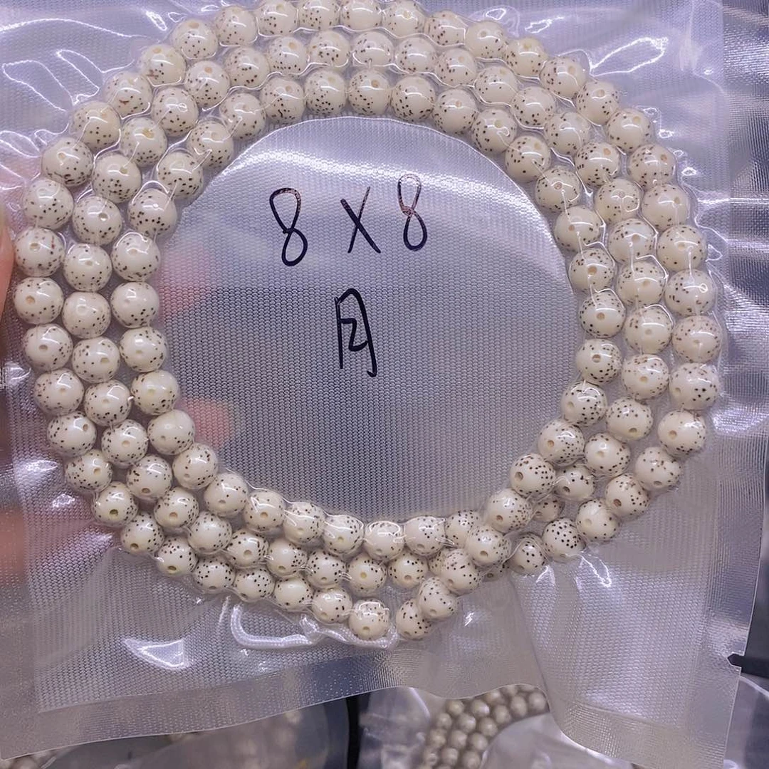 手串星月菩提༺****༻星月菩提