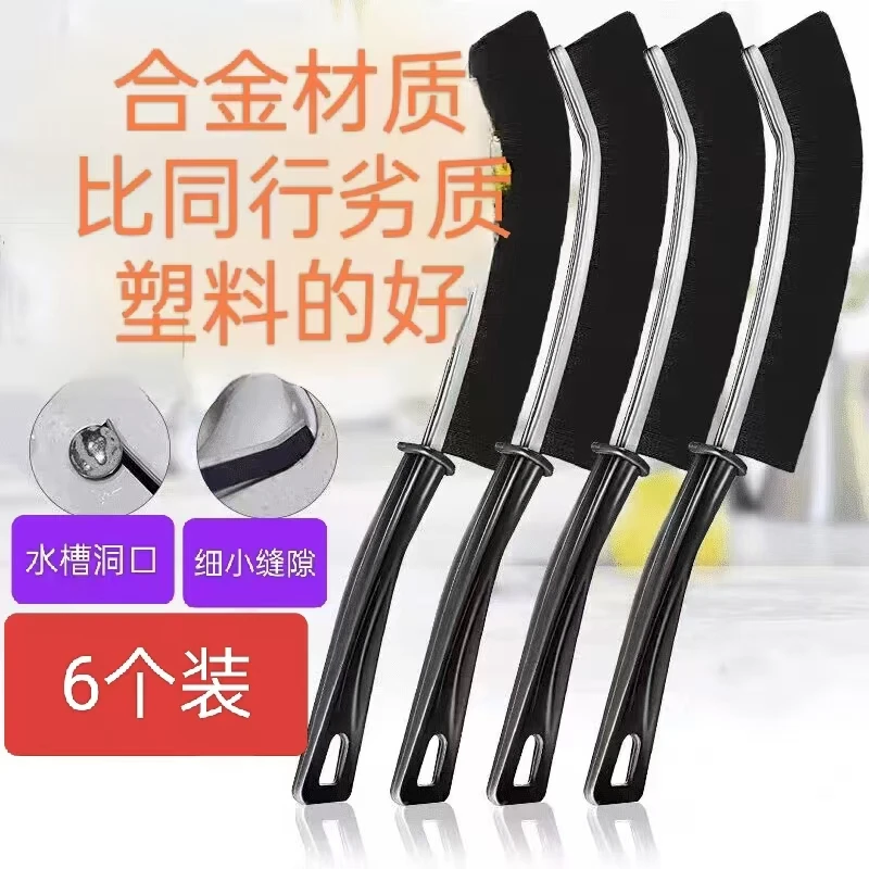 抢6把多功能合金款缝隙刷升级加厚长条缝隙刷浴室卫生间厨房瓷砖