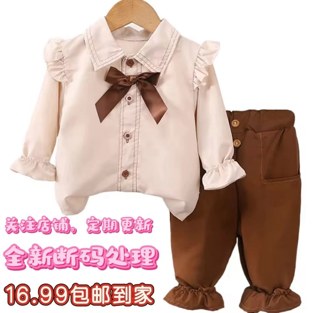 班喜迪【撤柜】女童衬衫套装宝宝新款春秋装儿童女装中小童复古秋