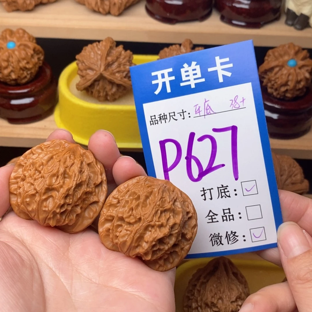 把件文玩核桃平底狮子头38