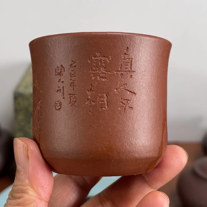 给***烂底槽清制作全手主人杯