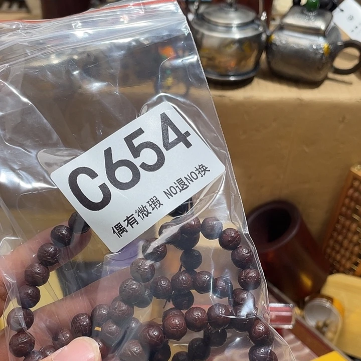 半***）00000000000000编号654