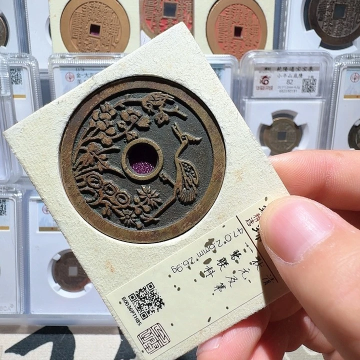 温***n铜状元及第TH85福瑞22222222A