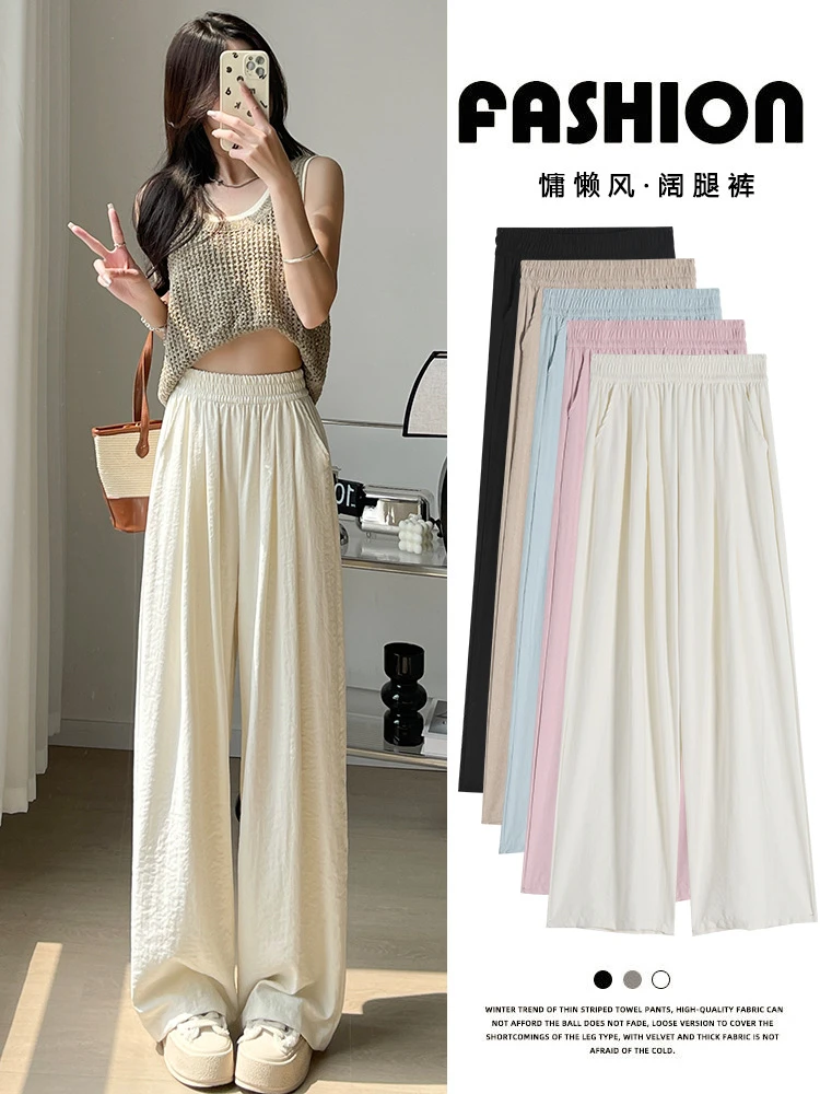 奶芙裤白色醋酸肌理感山本裤女夏新款慵懒高腰垂感阔腿裤
