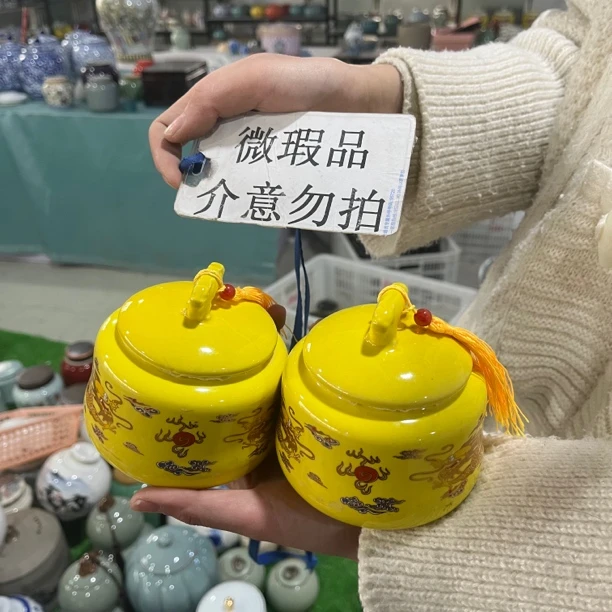 小号 黄色双龙戏珠茶叶罐