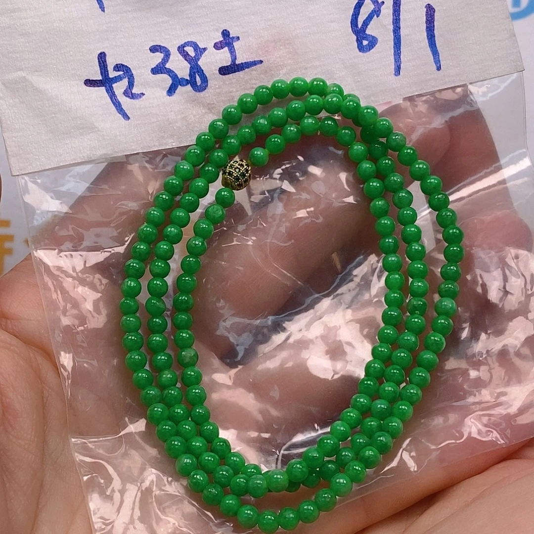 翡翠裸石翡翠蛋面