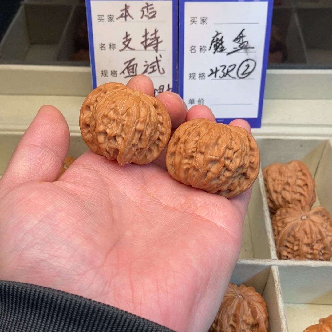 文玩核桃把件磨盘（43尺寸）